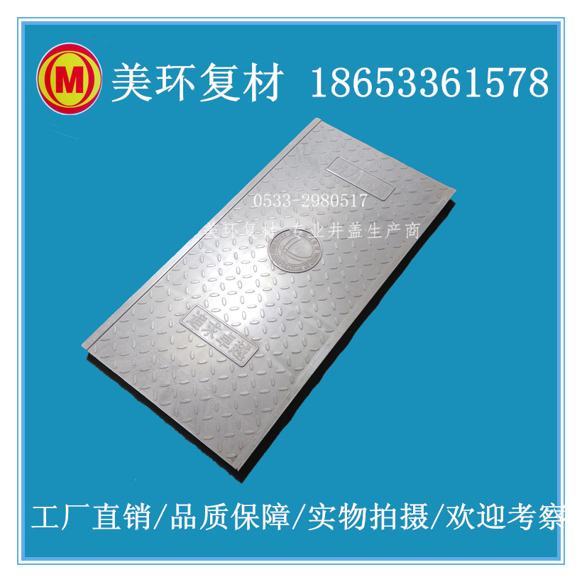 上城区新型电缆沟盖板介绍