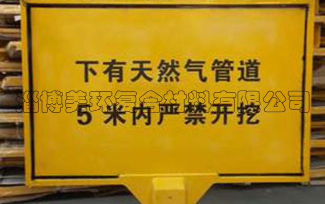 上海标志桩 标志牌